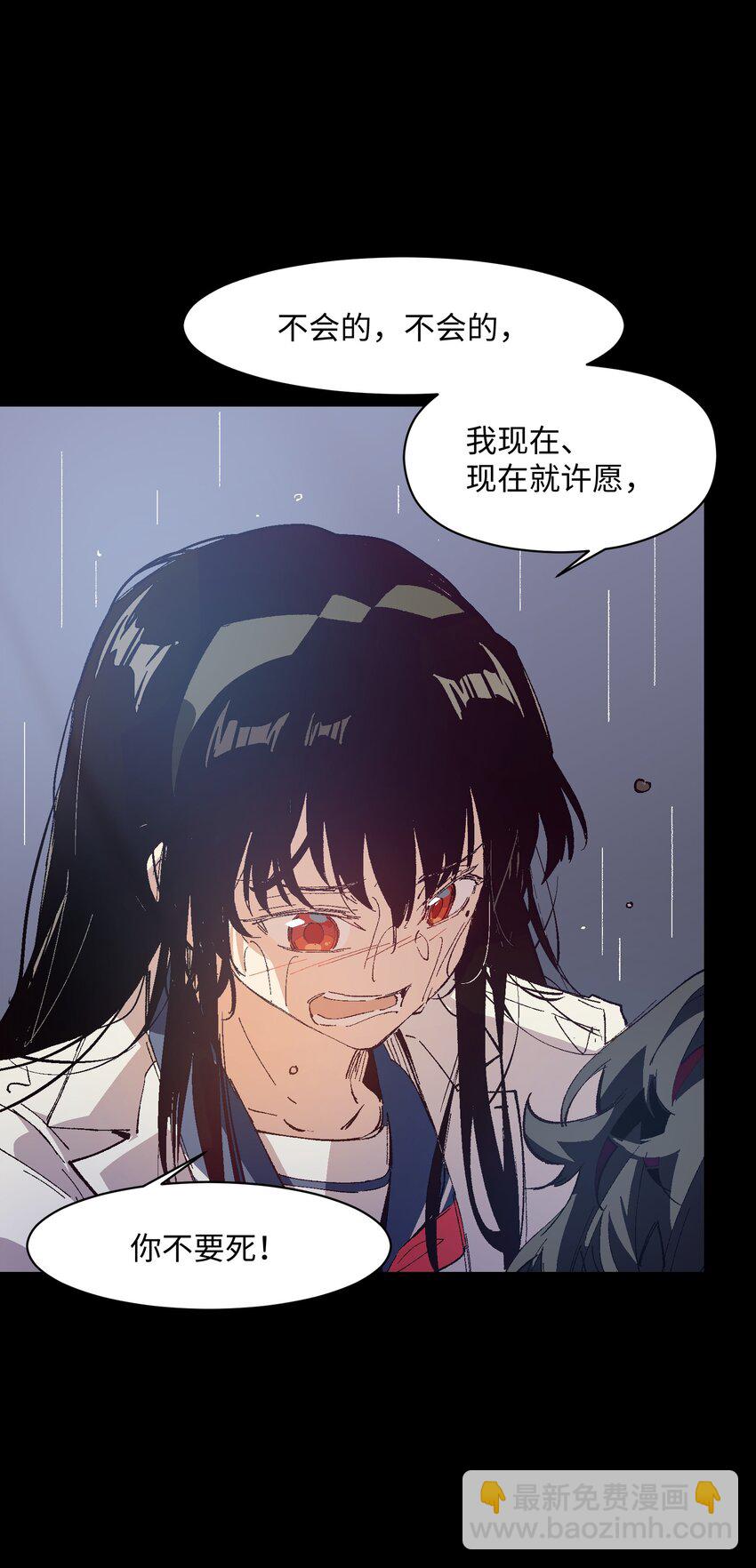 053 原来我在你心里这么好啊？(1/2)-第53话
