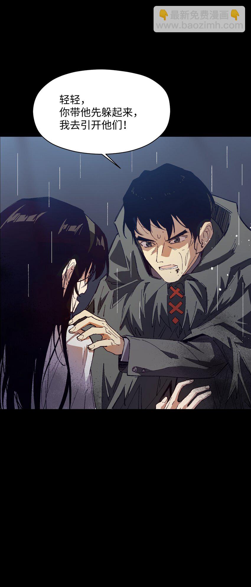 053 原来我在你心里这么好啊？(1/2)-第53话