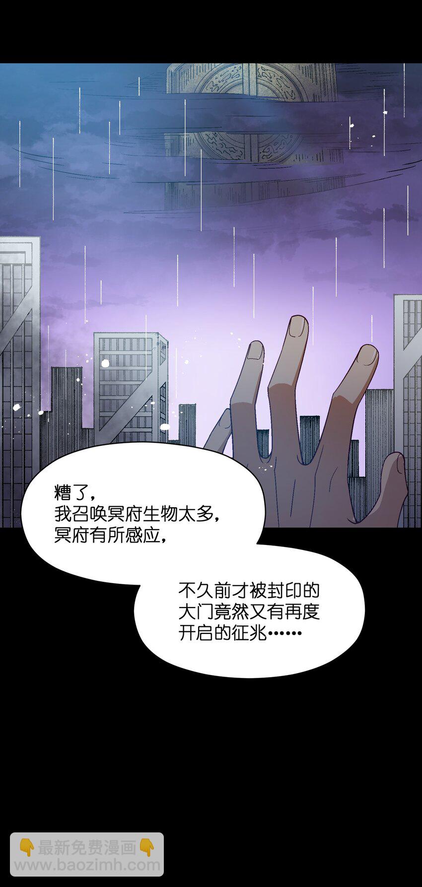 053 原来我在你心里这么好啊？(1/2)-第53话