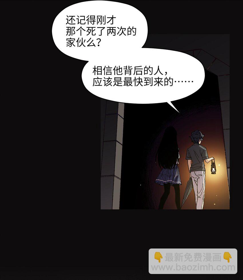 007 捷足先登的不是我(1/2)-第7话