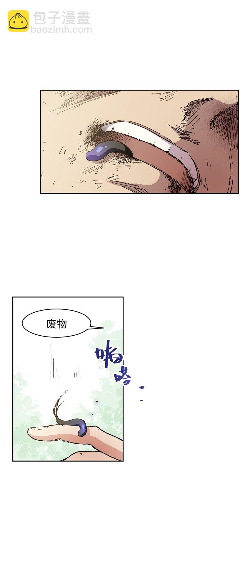 007 捷足先登的不是我(1/2)-第7话