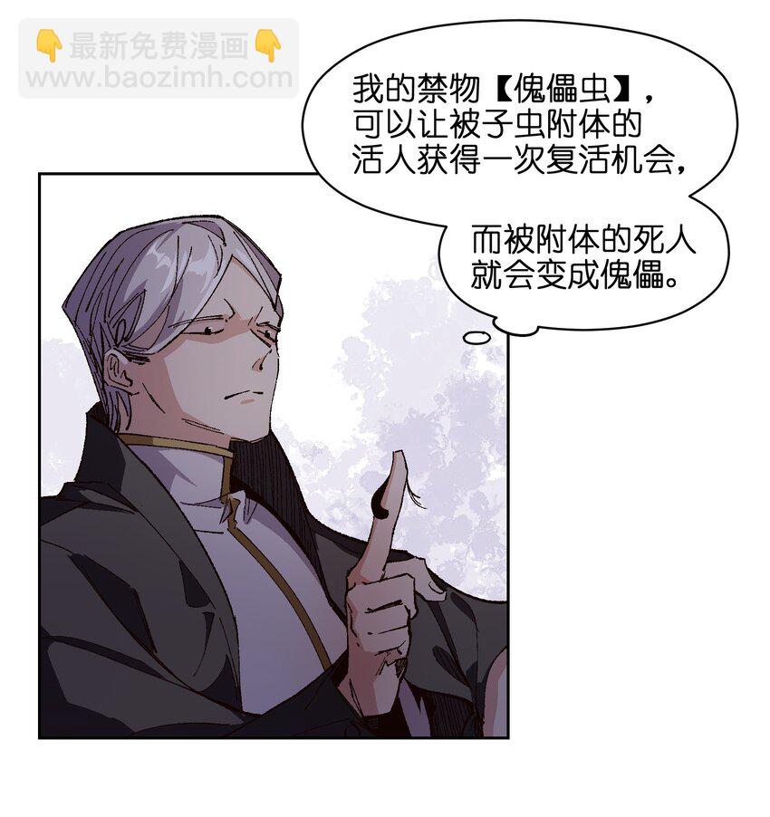 007 捷足先登的不是我(1/2)-第7话