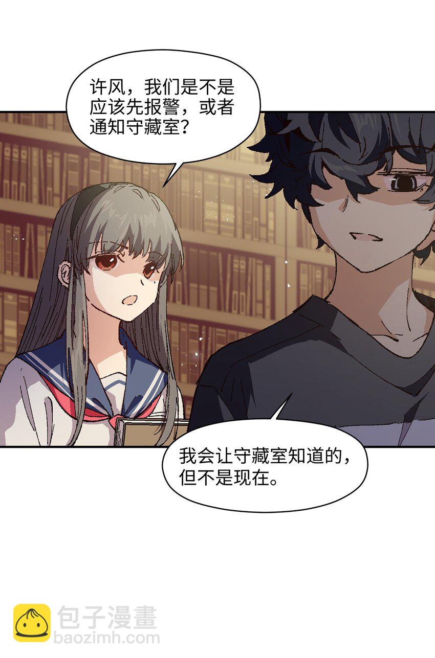 007 捷足先登的不是我(1/2)-第7话