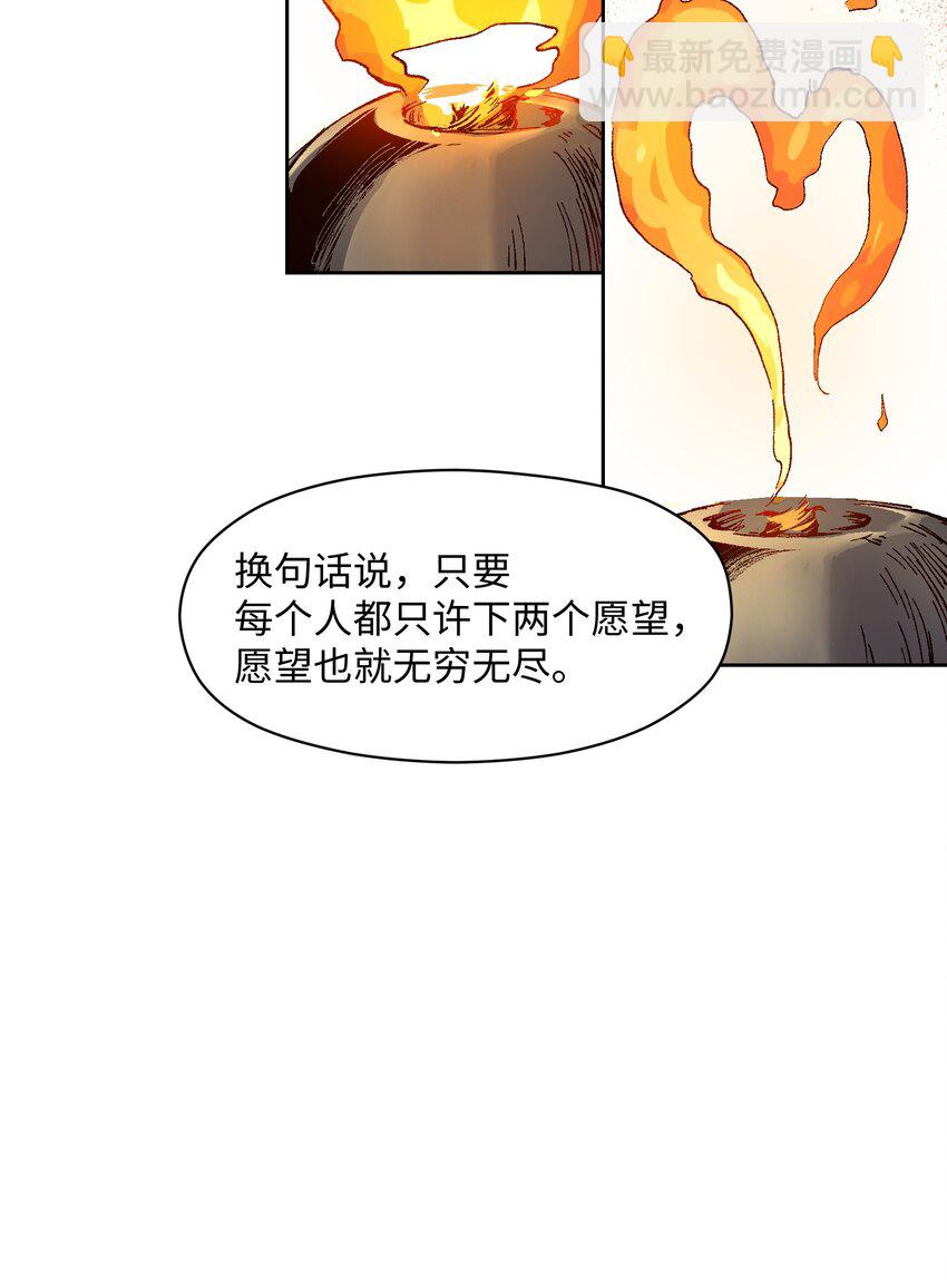 007 捷足先登的不是我(1/2)-第7话