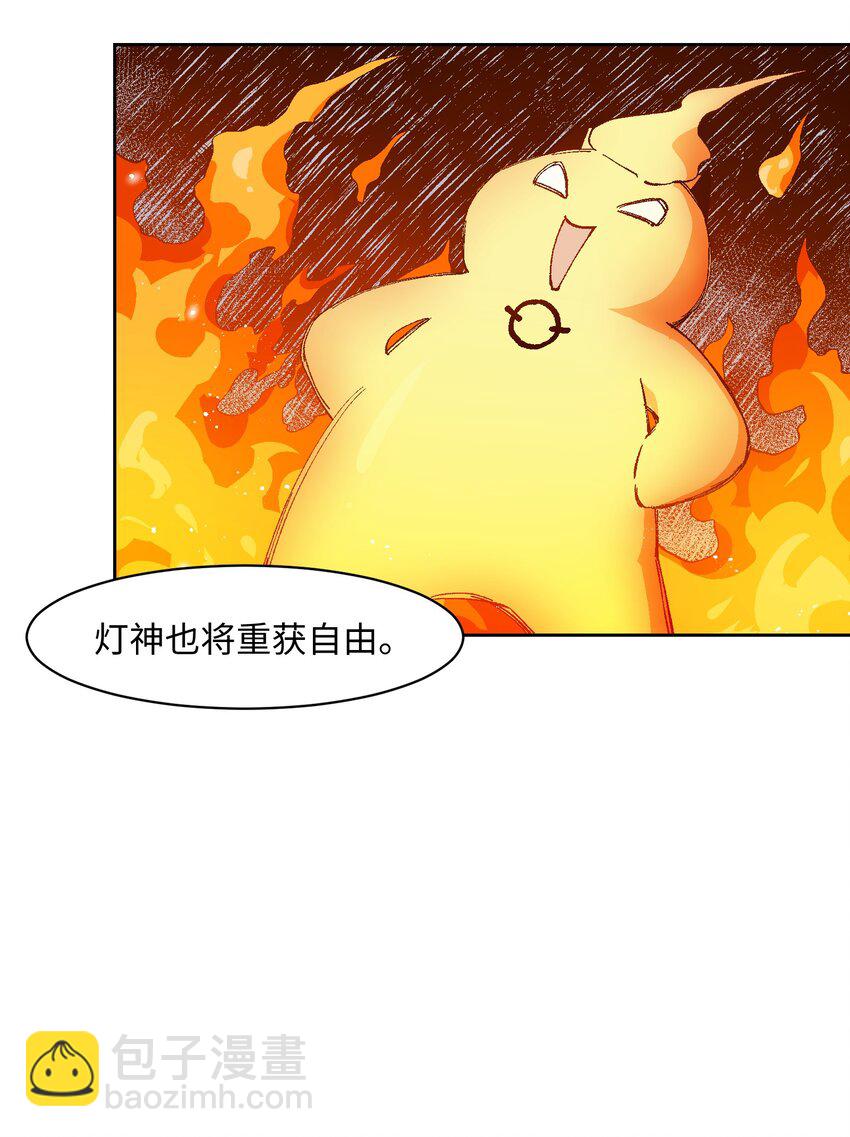 007 捷足先登的不是我(1/2)-第7话