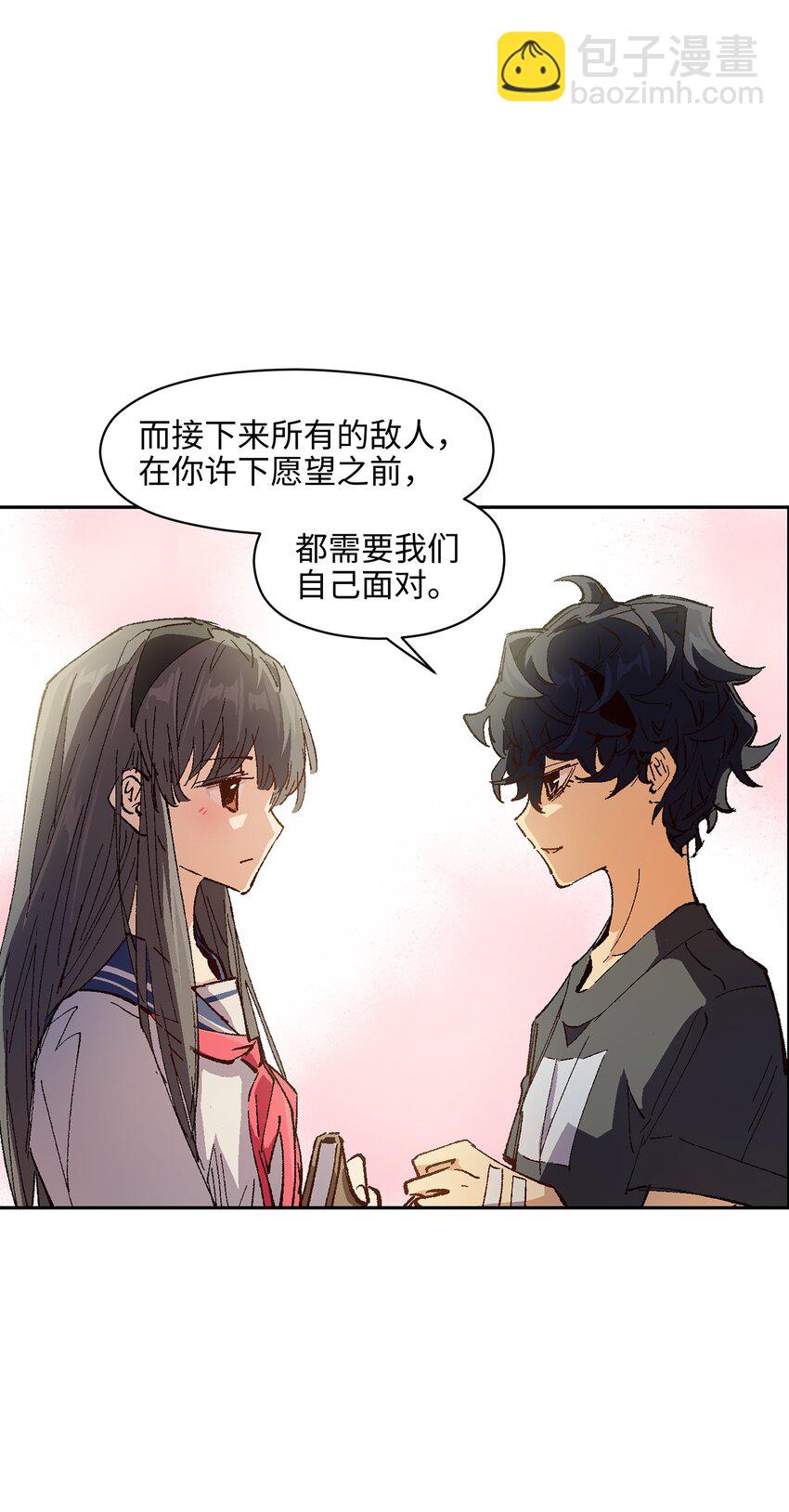 007 捷足先登的不是我(1/2)-第7话