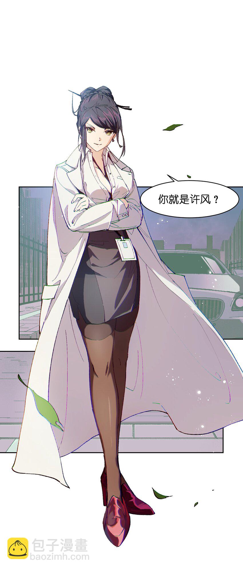 007 捷足先登的不是我(1/2)-第7话