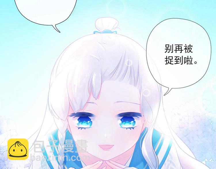 第1话 暗夜无声(1/3)-第1话