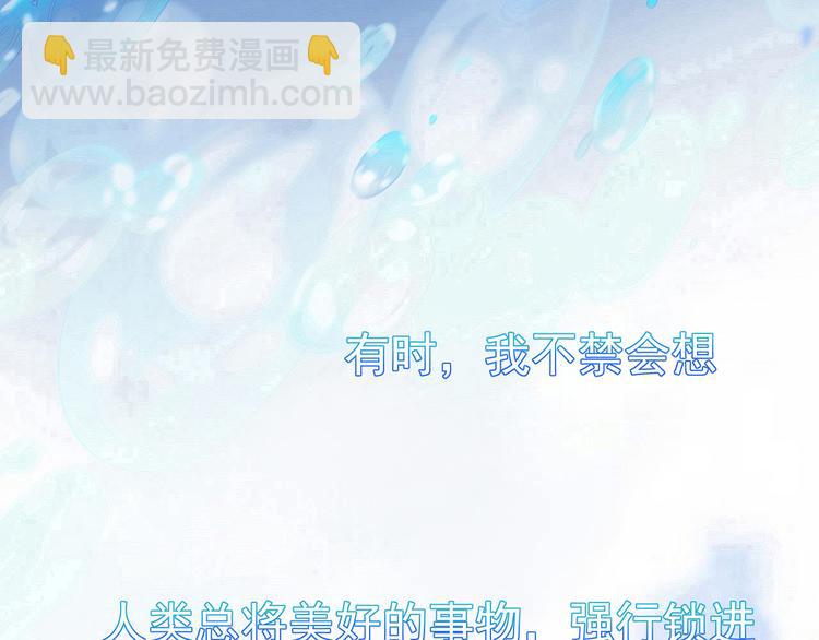 第1话 暗夜无声(1/3)-第1话