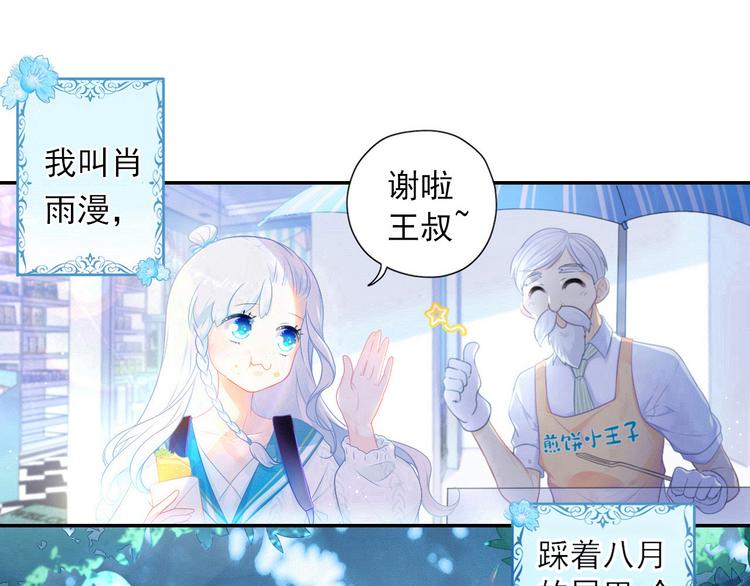 第1话 暗夜无声(1/3)-第1话