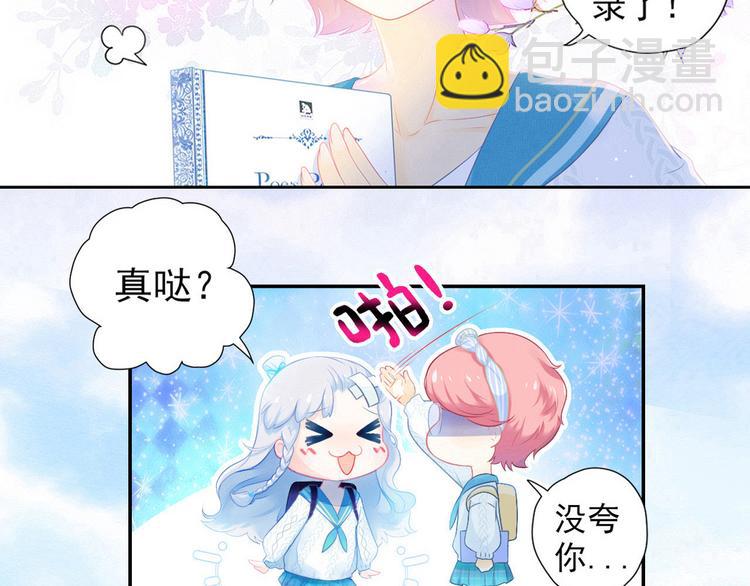 第1话 暗夜无声(1/3)-第1话