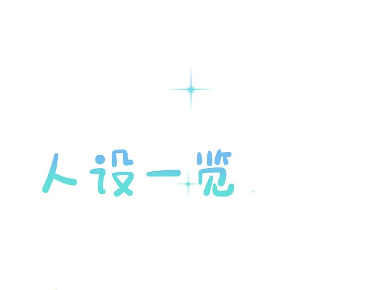 牛年贺图-第11话