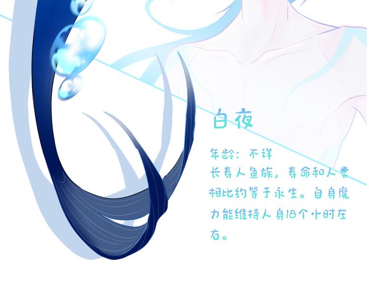 牛年贺图-第11话