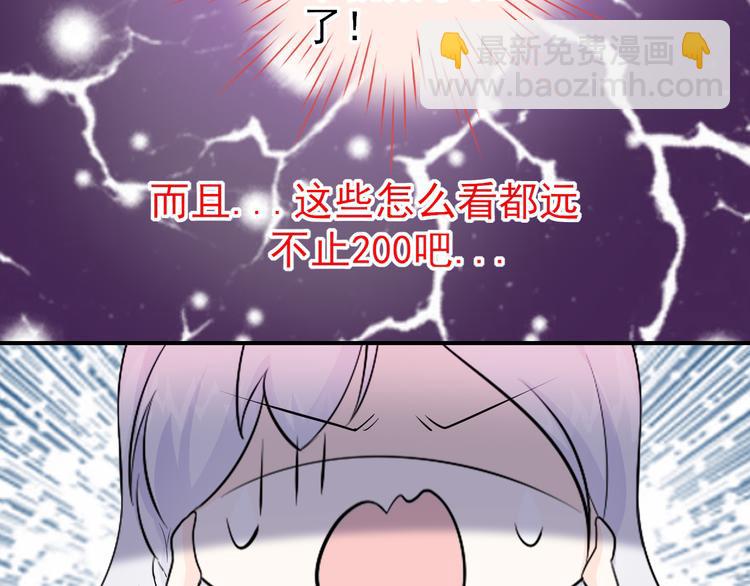 第10话：入瓮(1/2)-第13话
