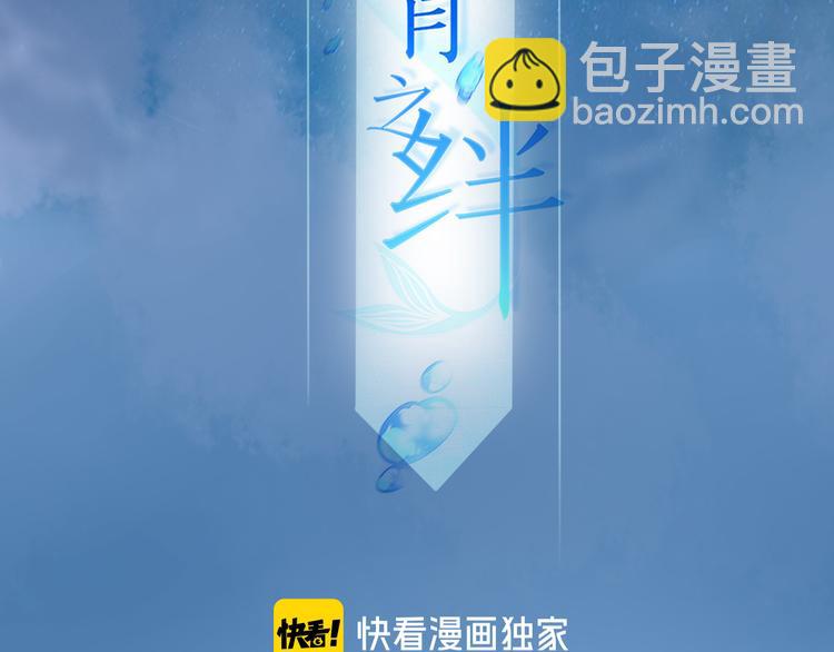 第10话：入瓮(1/2)-第13话