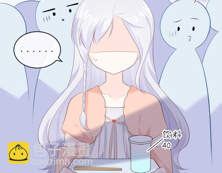 第10话：入瓮(1/2)-第13话