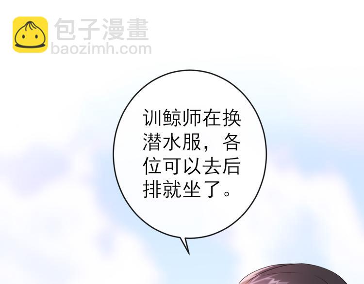 第11话 ：化鱼之纯白倩影(1/3)-第15话