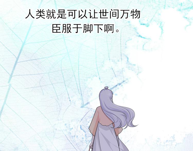 第11话 ：化鱼之纯白倩影(1/3)-第15话