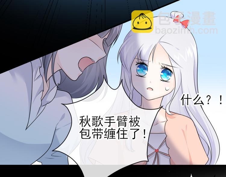 第11话 ：化鱼之纯白倩影(1/3)-第15话