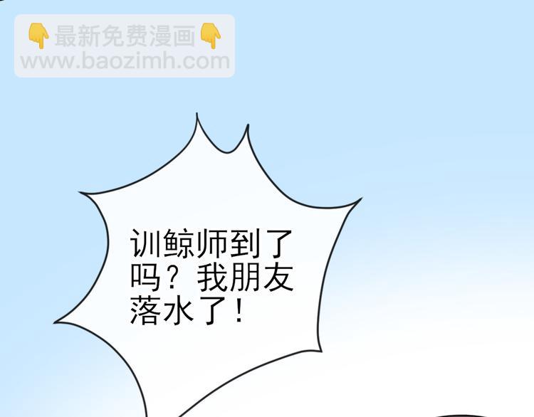 第11话 ：化鱼之纯白倩影(1/3)-第15话