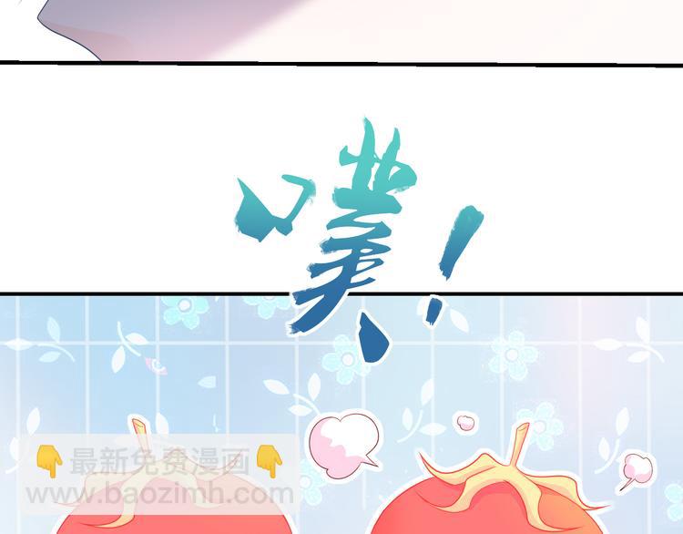 番外：魔力之源-第17话