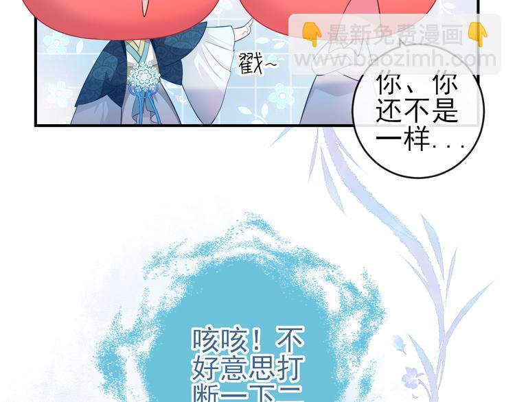 番外：魔力之源-第17话