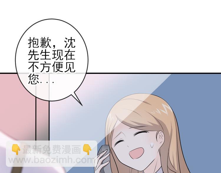 番外：千钧一发(1/2)-第19话