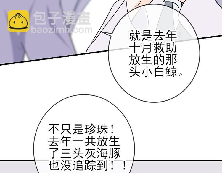 番外：千钧一发(1/2)-第19话