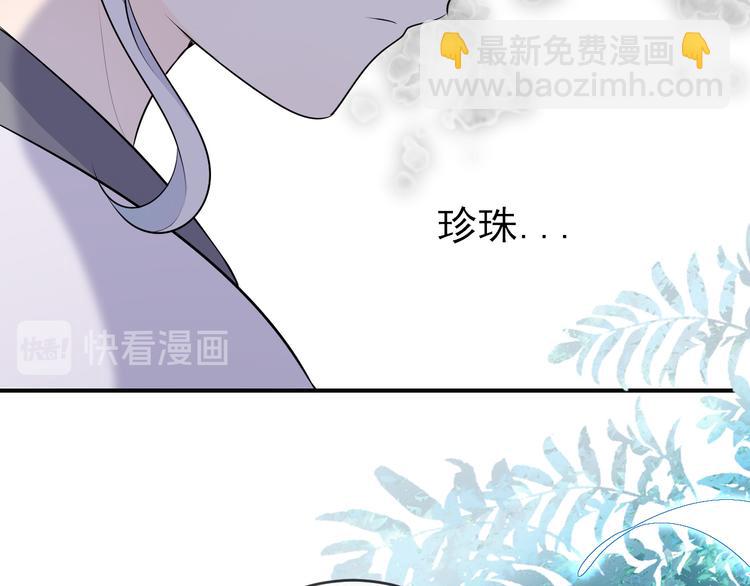 番外：千钧一发(1/2)-第19话