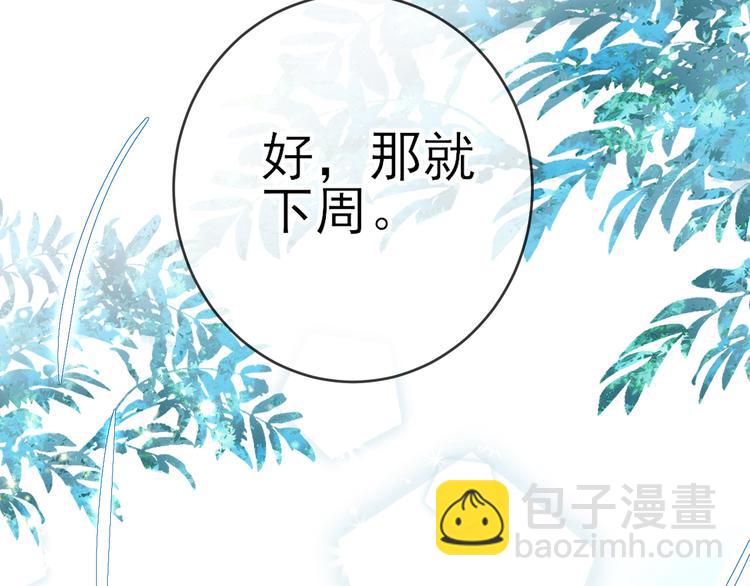 番外：千钧一发(1/2)-第19话