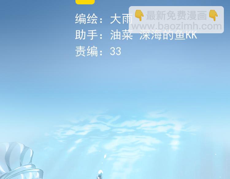番外：千钧一发(1/2)-第19话