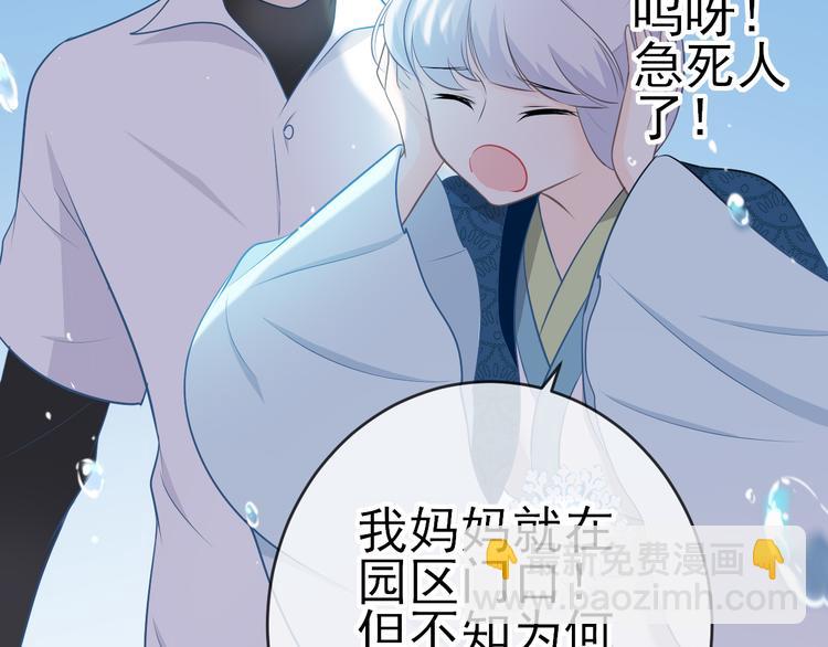 番外：千钧一发(1/2)-第19话