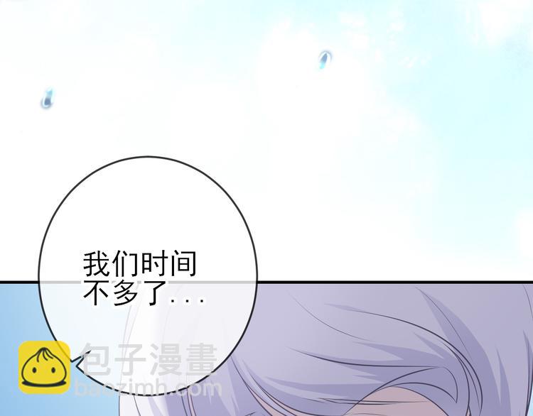 番外：千钧一发(1/2)-第19话
