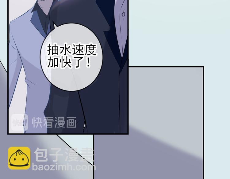 番外：千钧一发(1/2)-第19话