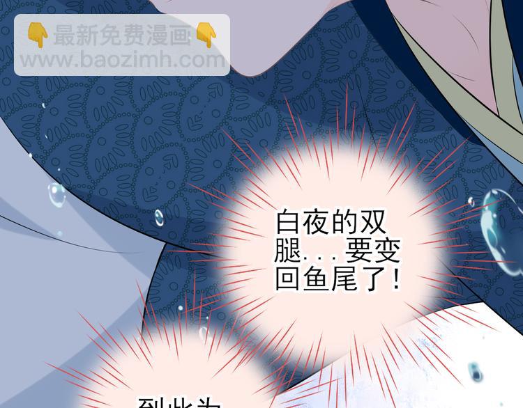 番外：千钧一发(1/2)-第19话