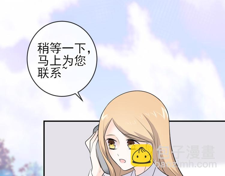 番外：千钧一发(1/2)-第19话