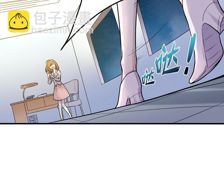 第3话 你的名字(1/2)-第3话