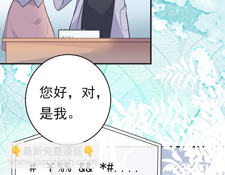 第3话 你的名字(1/2)-第3话