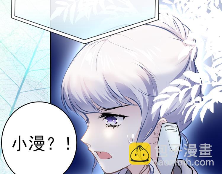 第3话 你的名字(1/2)-第3话