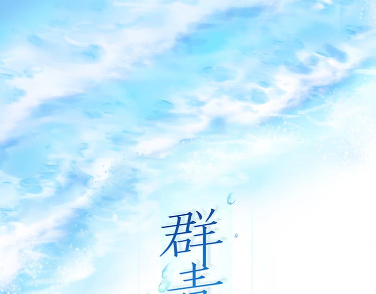 第3话 你的名字(1/2)-第3话