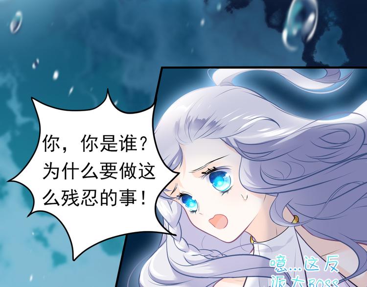 第3话 你的名字(1/2)-第3话