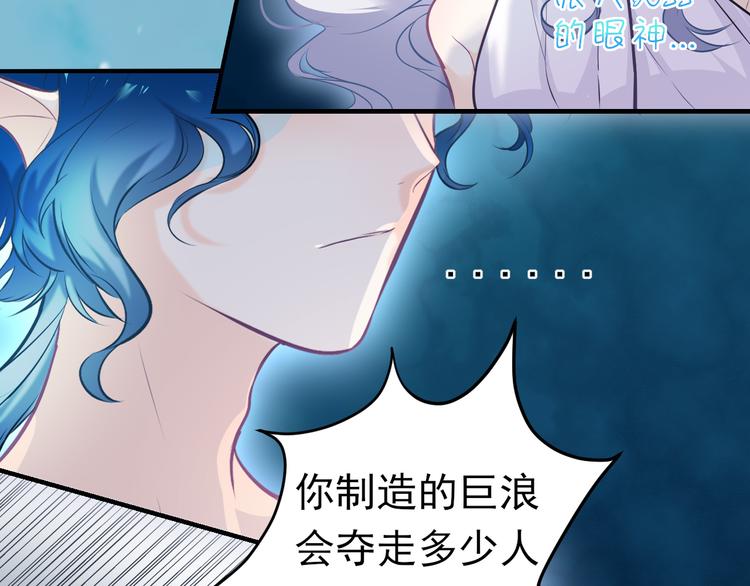 第3话 你的名字(1/2)-第3话