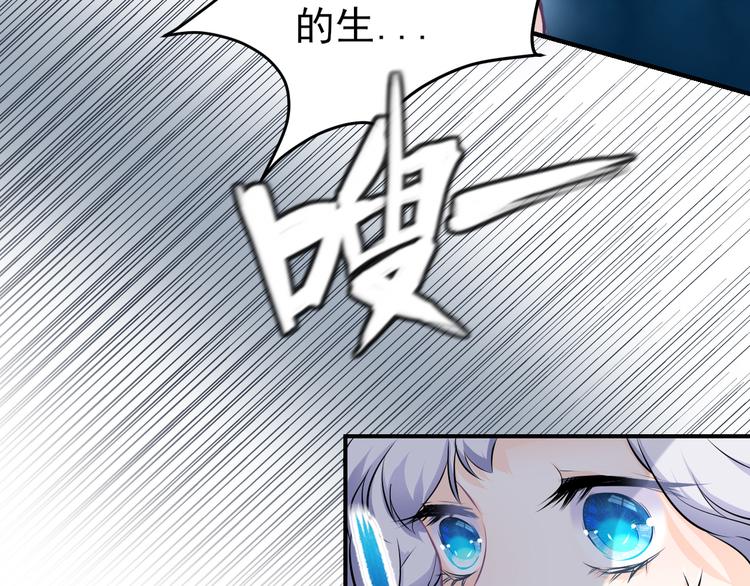 第3话 你的名字(1/2)-第3话