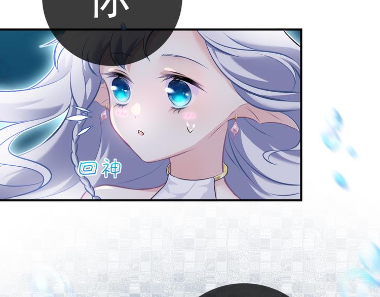 第3话 你的名字(1/2)-第3话