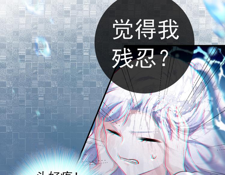 第3话 你的名字(1/2)-第3话