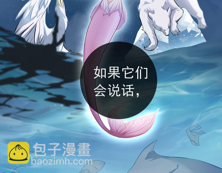 第3话 你的名字(1/2)-第3话