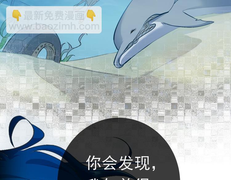 第3话 你的名字(1/2)-第3话