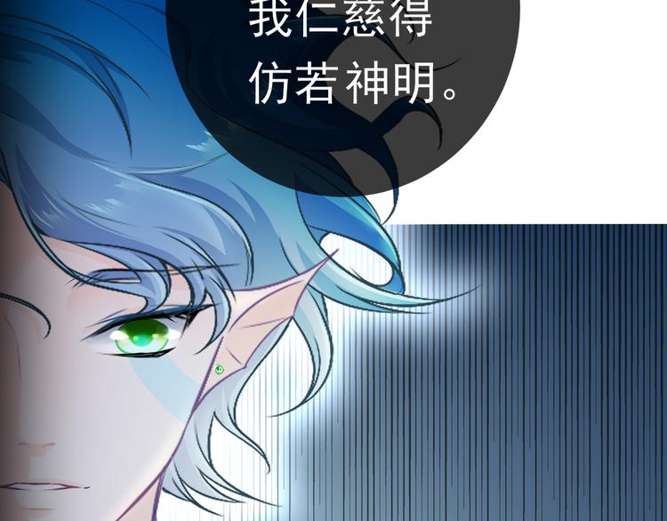 第3话 你的名字(1/2)-第3话