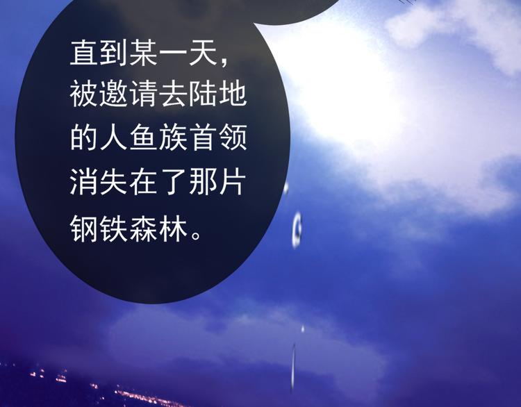 第3话 你的名字(1/2)-第3话