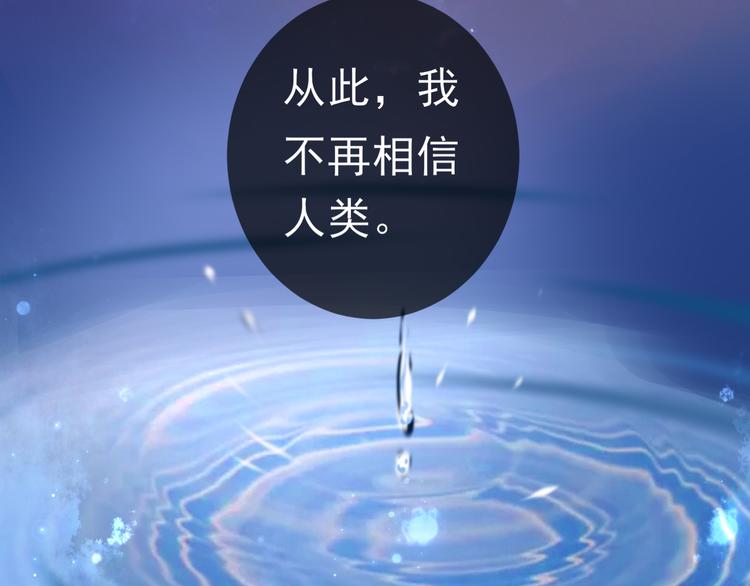 第3话 你的名字(1/2)-第3话